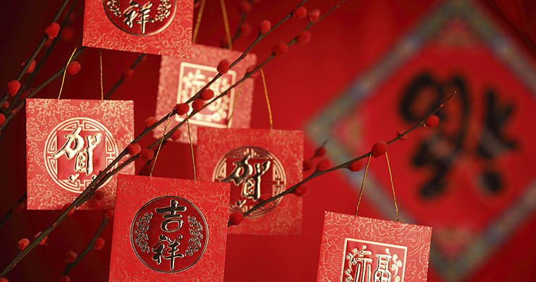 Holiday Advice for Chinese New Year 2024