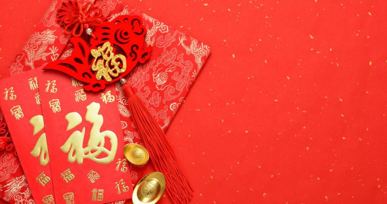 Chinese New Year 2023 Holiday Advice